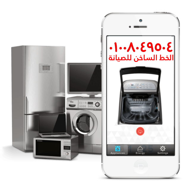 رقم خدمة عملاء وايت بوينت الاسكندرية
